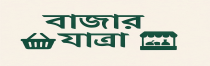Bazar Jattra